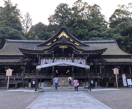 遠隔ヒーリング・龍神ヒーリングをしています あなたのもやもやにピンポイントで適切なアプローチをします。 イメージ1