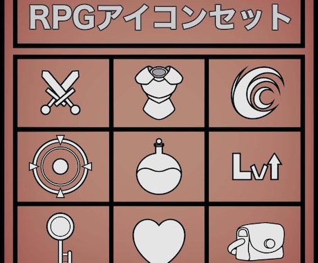 見積り必須【素材】を描きます アイテムや属性アイコンを描きます！ イメージ2