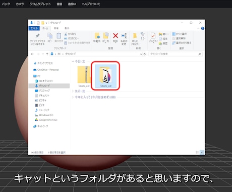 モデリング勉強を現役３Dモデラーがお手伝いします モデリング初心者・中級者の悩みを現役３Dデザイナーがサポート イメージ1