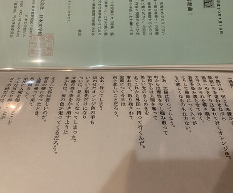テーマにあった作詞をいたします 文学詩系の受賞歴あり。深さが売りです。 イメージ1