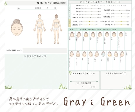 PDF納品★可愛いアドバイスシートを作成します イラストや背景デザインも自由自在！オシャレに可愛くできます♪ イメージ2