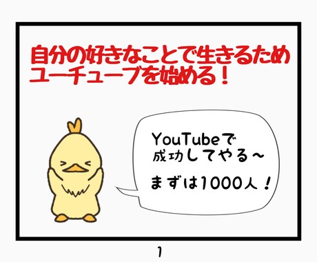 リピーター様専用／またYouTubeの話聞きます 二度会えばもうお友達！ゆる〜く語りましょう！ イメージ2