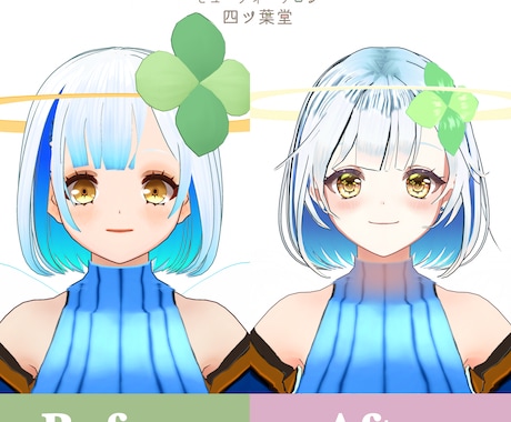 VRoidファイルのアバターリメイクします ✤┈納期1週間・商用利用可┈✤ イメージ1