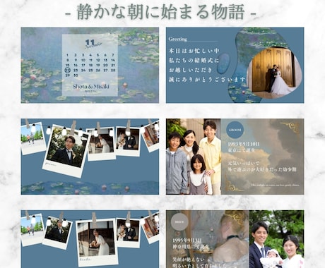 印象派風｜結婚式ムービーテンプレお渡しします シックで可愛い印象派絵画を用いた結婚式オープニングムービー イメージ2