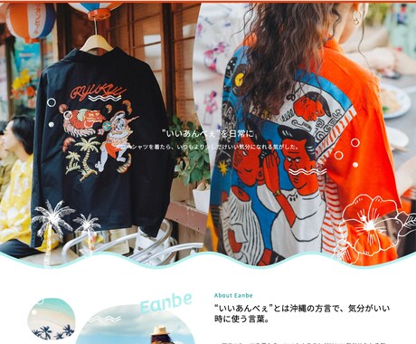 Shopify特化のECサイトを制作します Shopify専門！制作・改修・カスタマイズ対応 イメージ2