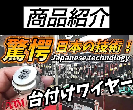 現役YouTuberがサムネイル製作します YouTube動画制作&サムネイル800本以上の実績！ イメージ2