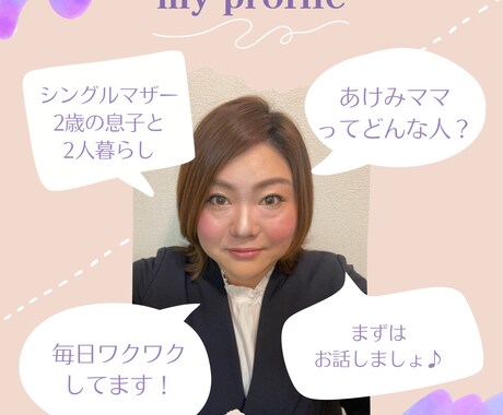 元スナックのママがお話ききます 聞いてほしい!とにかく喋りたい!性別関係なし!! イメージ1