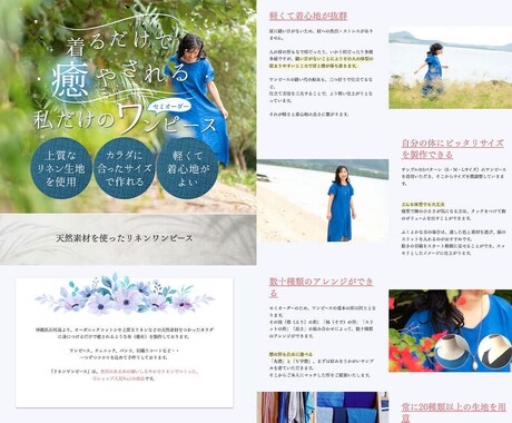 ペライチを使い販売・集客・広告向けのLP制作します お手頃価格！修正回数無制限だから納得いくLPが手に入る イメージ2