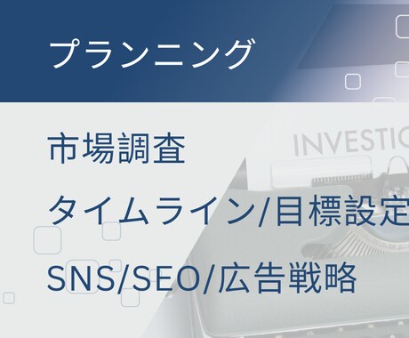 海外マーケティングコンサル承ります 英語対応可能。海外顧客層獲得・売上拡大を目指します！ イメージ2