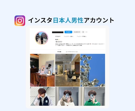 インスタ日本人フォロワーゆっくり増加いたします Instagram 7日かけて増加 日本人フォロワー自然 イメージ2