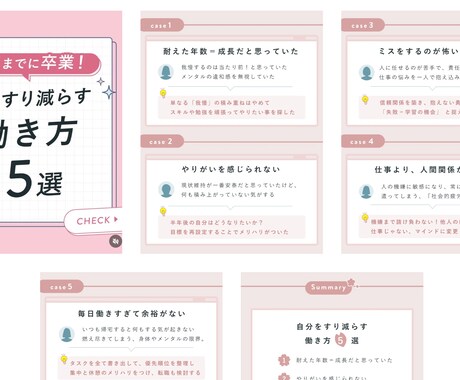 女性向けデザイン・バナー制作をします Instagram投稿&バナー イメージ2