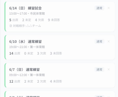 AIでWebアプリを作ります 業務の手作業をアプリで自動化します イメージ2