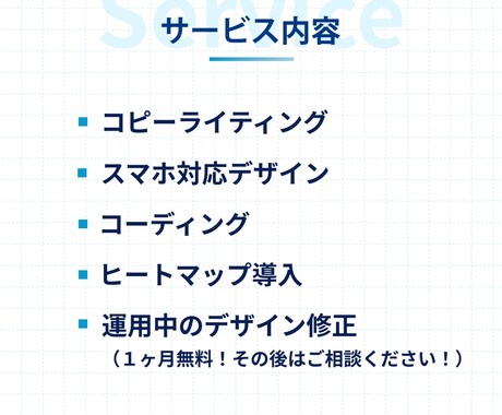 歯科専門！集患に特化したLPをまるっと制作します 元歯科衛生士！歯科の知識が豊富だから作れる集患用LP！ イメージ2