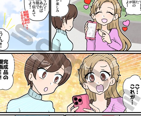 商品・サービスの魅力を伝える漫画を描きます 分かる・伝わる・成果に繋がるLP漫画であなたを支援します。 イメージ2