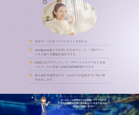 ホームページ制作を致します ホームページ公開までのすべてを致します。 イメージ2