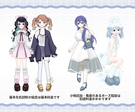 配信者向け★寄り添ったこだわり立ち絵を描きます 商用利用＆キャラデザ込み◎簡易宣伝画像付き！イリアム イメージ2