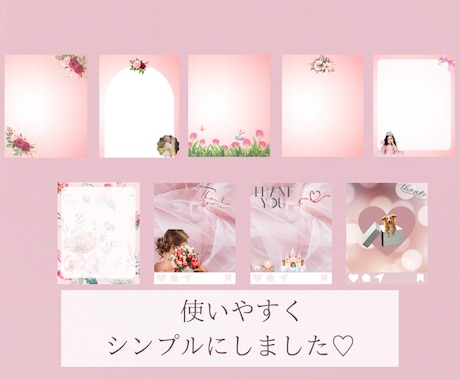 集客に悩んでる方に販売します 可愛いプリンセスデザインの投稿テンプレートです♡ イメージ2