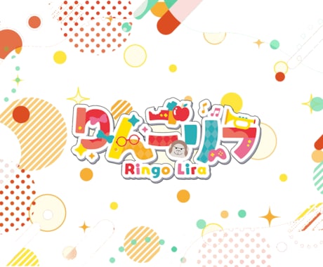 キャラクターがイキイキできるボイスを提供します 『かわいい』をメインとしたキャラクターボイスはお任せ下さい！ イメージ1