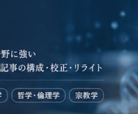 アニメ・漫画・小説を人文学の視点で考察します 通過儀礼・生命倫理・物語構造から作品の問いを整理します イメージ2