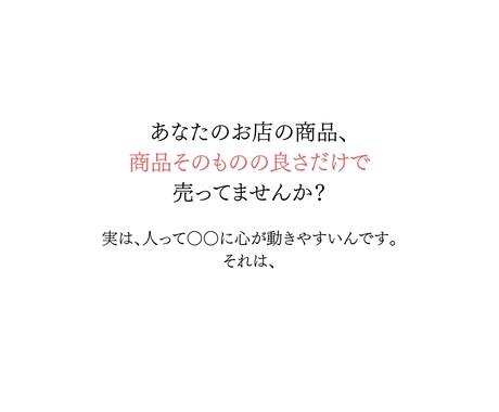 最後のひと推しで、売上を弾けさせます (お客様の心を動かすPOPデザイン) イメージ2