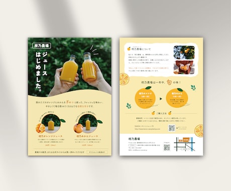 音楽ライブ・店舗・イベント用フライヤー作成します まるっとおまかせOK！シンプルで余白のあるチラシで集客◎ イメージ2
