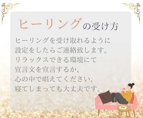 強力ご縁結び＆思念伝達♥あなたと彼のご縁を繋ぎます あなたの気持ちを大好きな彼に伝える♡2人の運命はツインレイ？ イメージ2