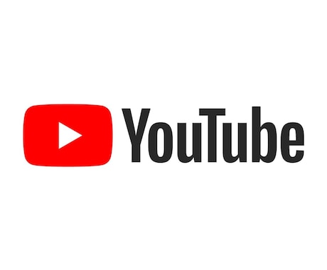 YouTube動画のコンサルティングいたします 動画再生回数・チャンネル登録者数のお悩みをご提案します イメージ1