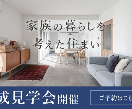 集客・広告用バナーを目的に合わせて制作します 広告・SNS・LP用｜ビジネス向けバナーを制作 イメージ2
