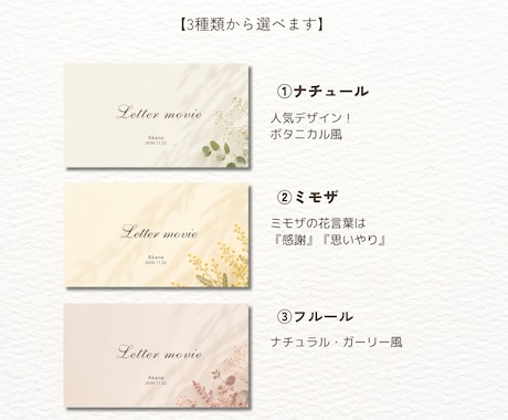 結婚レタームービー・花嫁の手紙テンプレ自作できます 無料Canvaで自由自在に作れる！デザイン3種類から選べる！ イメージ2