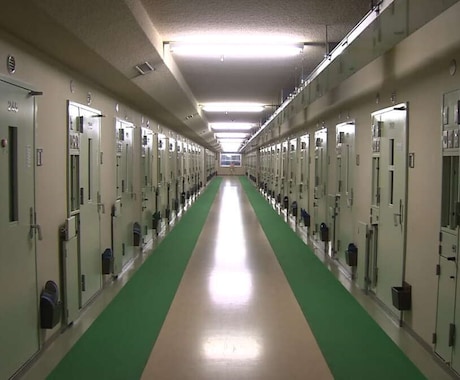 刑務所の事教えます 逮捕され留置場、拘置所、刑務所について。待ち人さんも相談可 イメージ1