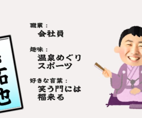笑点（っぽい）オープニングを作ります みんな大好きあのメロディー（っぽいBGM） イメージ2