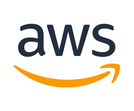 AWS: システム構築のご相談承ります 【AWS資格"全冠"取得者】【構成最適化】【自動化代行】 イメージ2