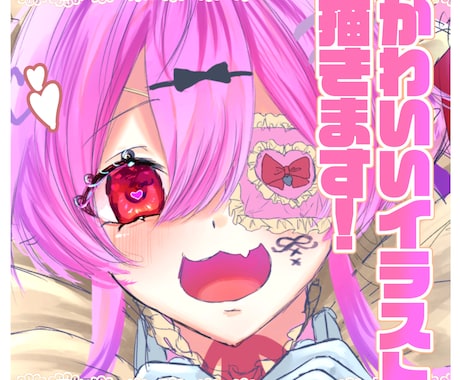 最短3日！塗りにこだわったイラストをお届けします 重厚感のある厚塗りからポップなアニメ塗りまで対応可能！ イメージ1