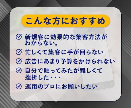集客に強い！MEO対策・運用サポートいたします Googleマイビジネスアカウント運用を全てお任せください！ イメージ2
