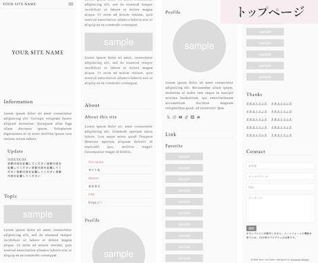 創作者向け｜webサイトテンプレート販売します あなたの世界観に合わせたデザイン・構成でテンプレを作成します イメージ2