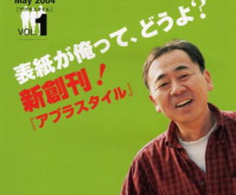 納得できるキャッチコピーをお届けします コピー歴30余年の経験値を買ってください(宣伝会議賞受賞)。 イメージ2