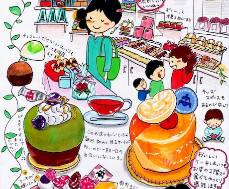 お店の宣伝になるかわいいイラストを描きます カフェ、レストラン、観光地などその場所の特徴をイラストで！ イメージ2