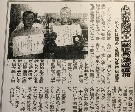 あなたの意識を良い方へ変えます 人間万事塞翁が馬。ここに真理があります。 イメージ1