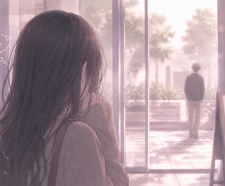 相手は動いてくれるのか占います あの人はいつ動いてくれるのか占います！ イメージ1