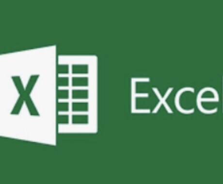 Excel(エクセル)での請求書雛形作成します ※一般的な請求書のフォーマット作成 イメージ1