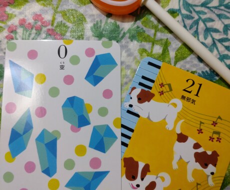 今のあなたに必要なメッセージをお伝えします 天界視点で道案内。御神託をお伝えします。 イメージ2