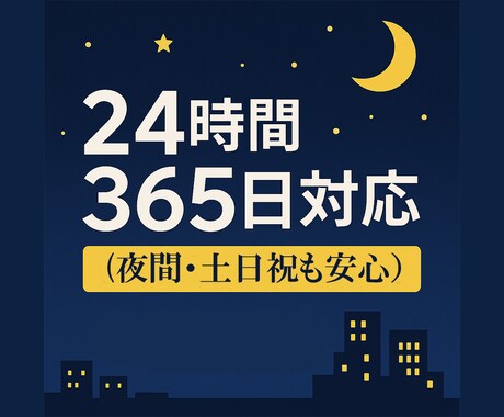 おしゃべりタカシがココナラ電話コンサルします 法人アカウントを運営し、多数の取引を担当してきたタカシです！ イメージ2