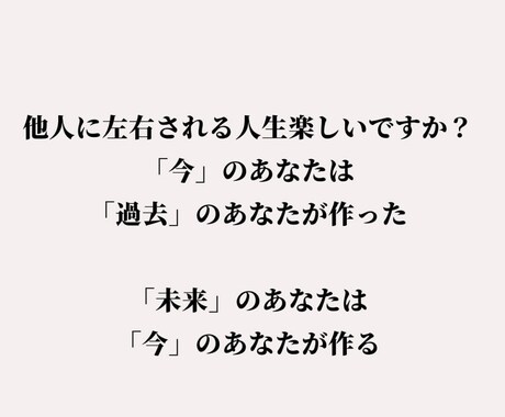 あなたのこと何でも聞きます 知り合いには話せない事を話してください イメージ2