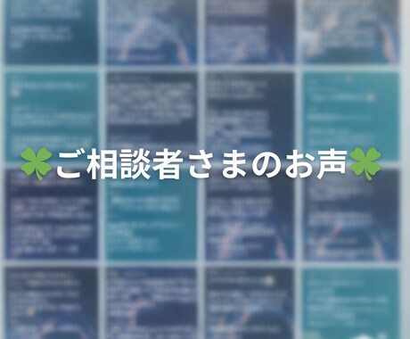 お守りアート作成/タロットで気持ちと今後を見ます 鑑定結果から'あなただけのお守りアート'をお作りします イメージ2