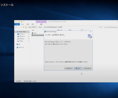初期設定済みのWindowsサーバーお貸しします Toolizアプリインストール初期設定済でスムーズに運用開始 イメージ1