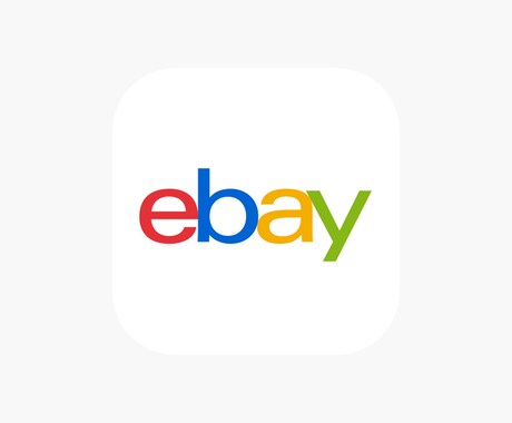 ebayで売れている現在の商品を教えます リサーチが苦手な方必見です。絶対に損はさせません。 イメージ1