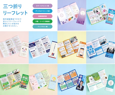 企業様の成果に繫げるパンフレットデザイン作成します 展示会資料、会社案内、冊子、原稿整理からワンストップで対応可 イメージ2