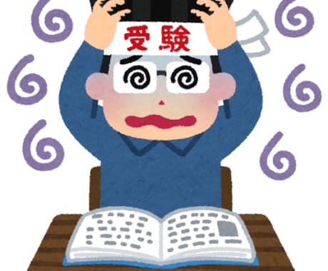 小論文のお手伝いをします 受験小論文の書き方、内容、相談等引き受けます。 イメージ1