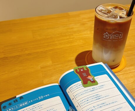 韓日翻訳　短時間案件受付ます 韓国語を勉強して10年以上！自然な日本語表現が得意です！ イメージ1