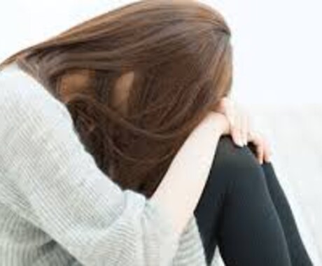 悩める方必見！ 人間関係のモヤモヤをスッキリさせます！ イメージ1